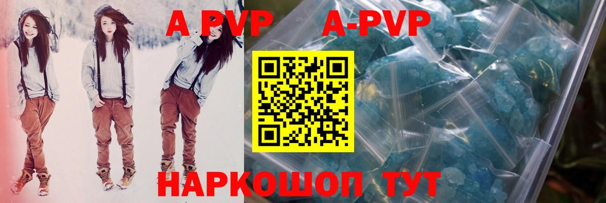 A PVP мука Ярцево