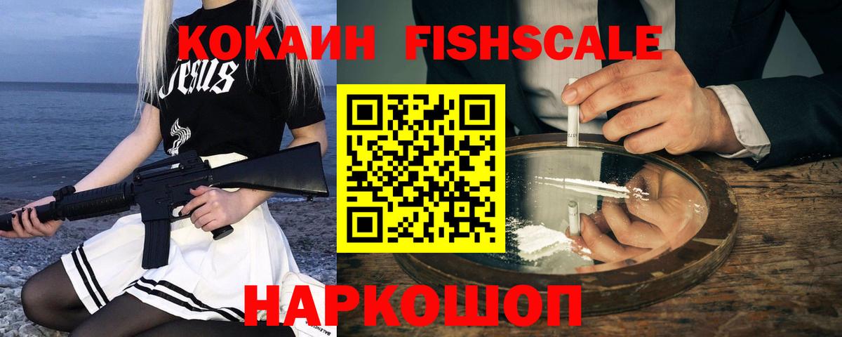 COCAIN Боливия  Вход с VPN  COCAIN  Ярцево 