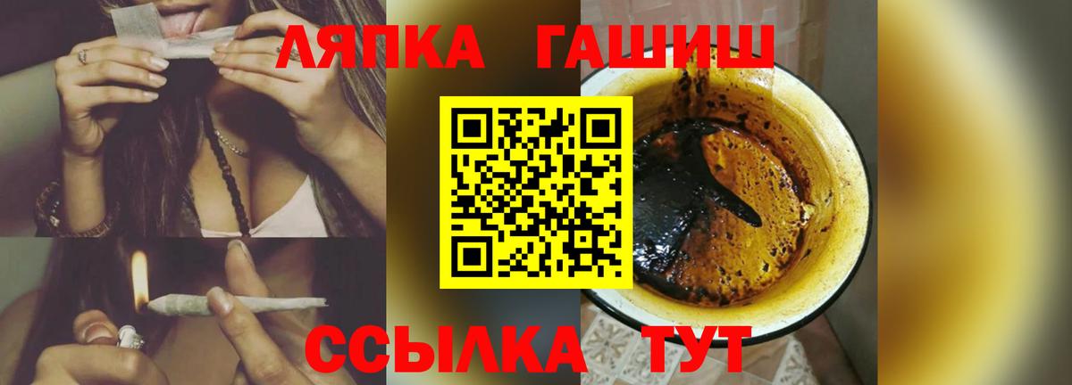 Ярцево  Гашиш ice o lator  ГАШИШ убойный  Вход с VPN 