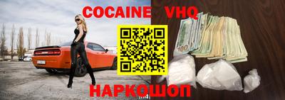 стафф Тулун