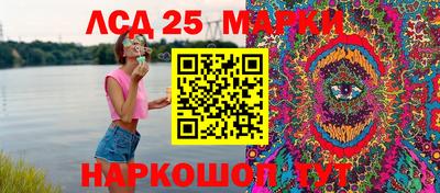 стафф Тулун