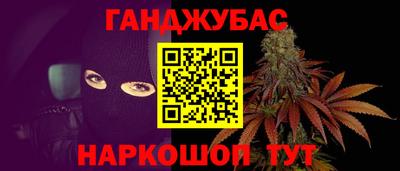 стафф Тулун