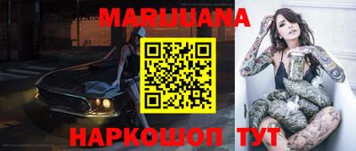 стафф Тулун