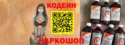 стафф Тулун