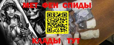 стафф Тулун