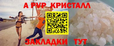 героин Туймазы