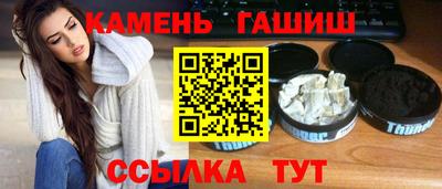 героин Туймазы