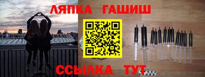 стафф Тулун