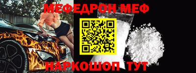стафф Тулун