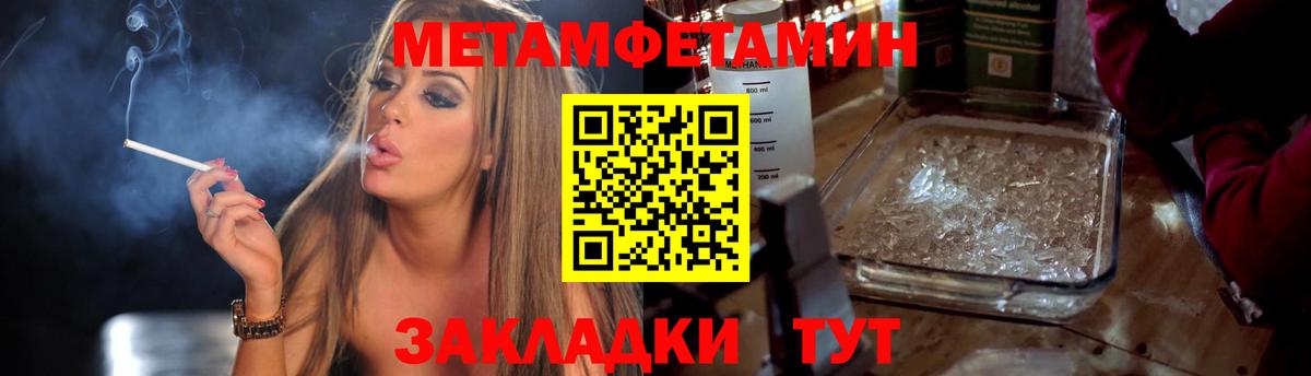 Первитин винт  Первитин винт  Вход с VPN  Первитин  Ярцево 