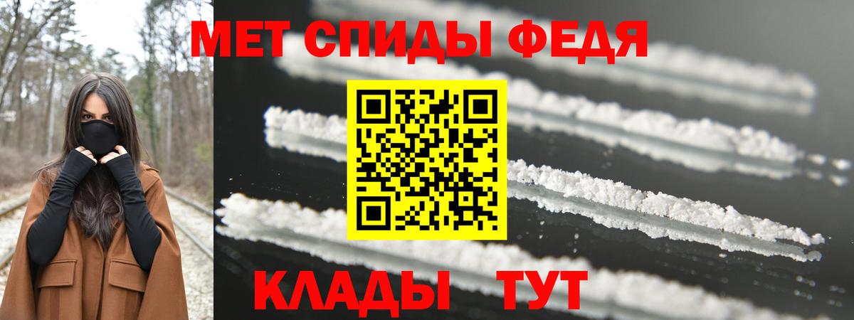 Метамфетамин витя Ярцево