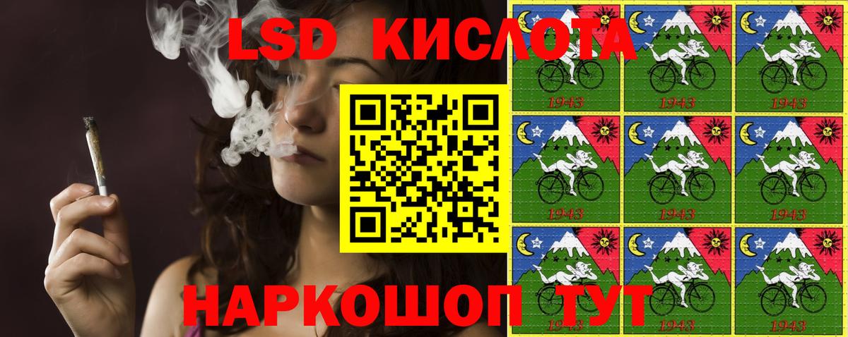 Марки 25I-NBOMe 1500мкг Ярцево