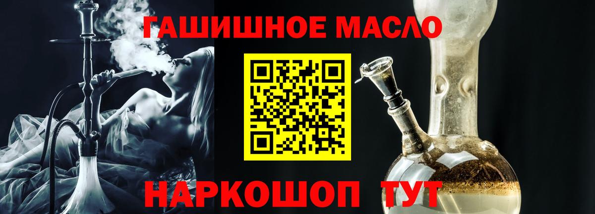 Ярцево  ТГК вейп с тгк  Вход с VPN 