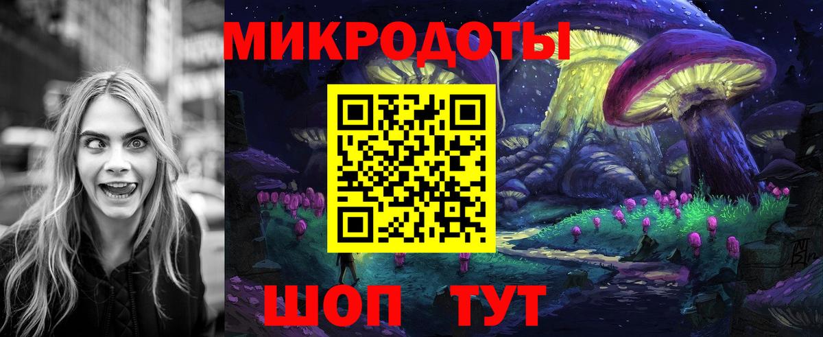Галлюциногенные грибы Magic Shrooms Ярцево