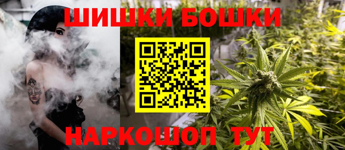 Марихуана VHQ Ярцево