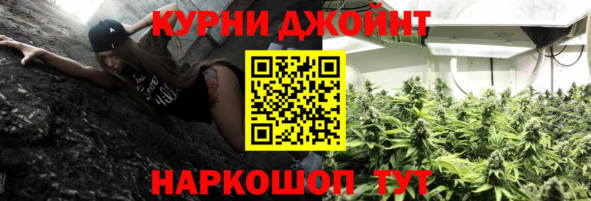 Каннабис конопля  МАРИХУАНА планчик  Вход с VPN  Бошки марихуана LSD WEED  Бошки марихуана Bruce Banner  Ярцево 